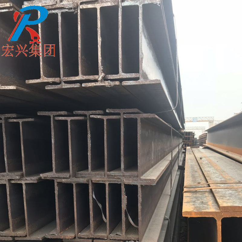 hot rolled steel H beam