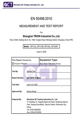 ไฟฟ้าออกประตูแกว่งต่อต้านหยิก