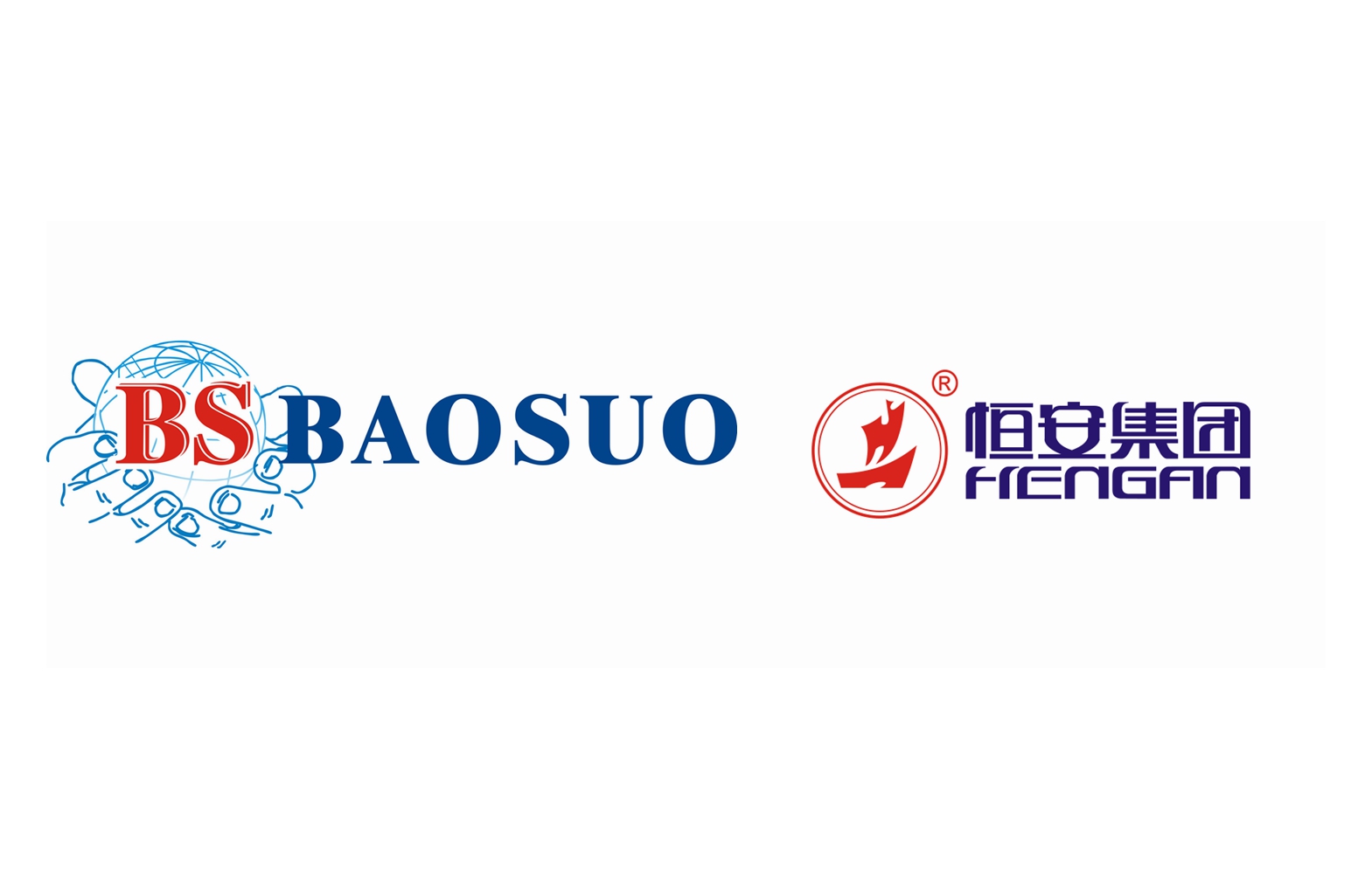 Hengan Group and Baosuo Enterprises signed a Baotuo vacuum rotary screen toilet paper machine