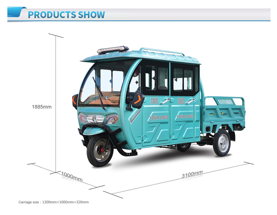 2 passenger electric tricycle