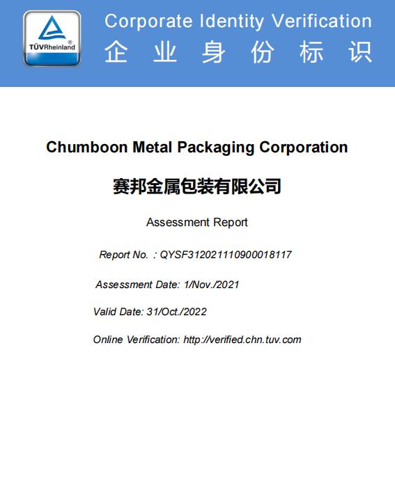 Tin Box Manufacturer Supply Aerosol Tin Can Customized