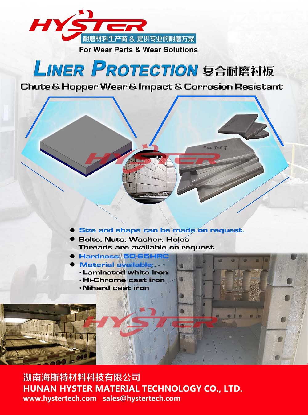 Liner protection.jpg