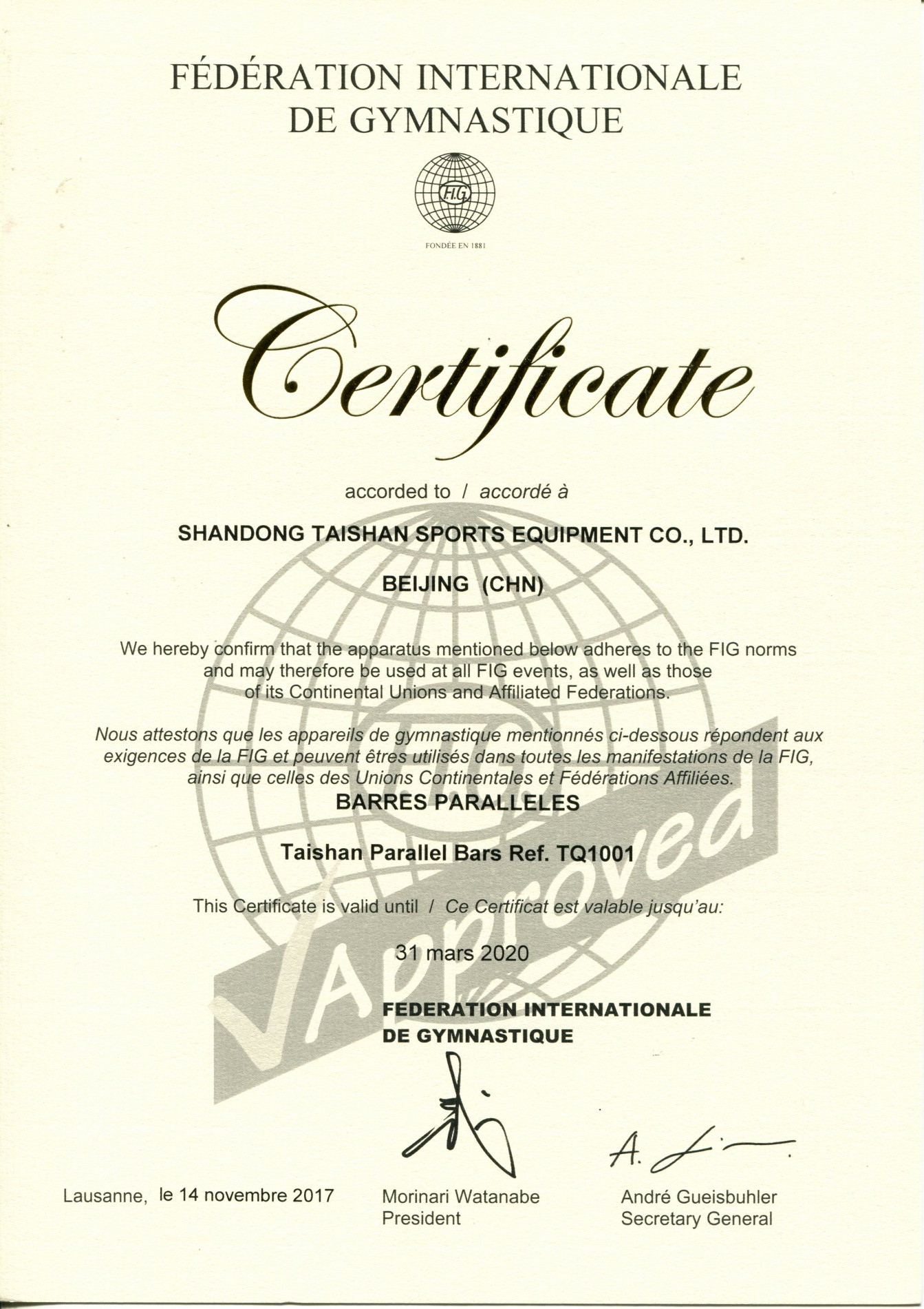 Parallel bars certification