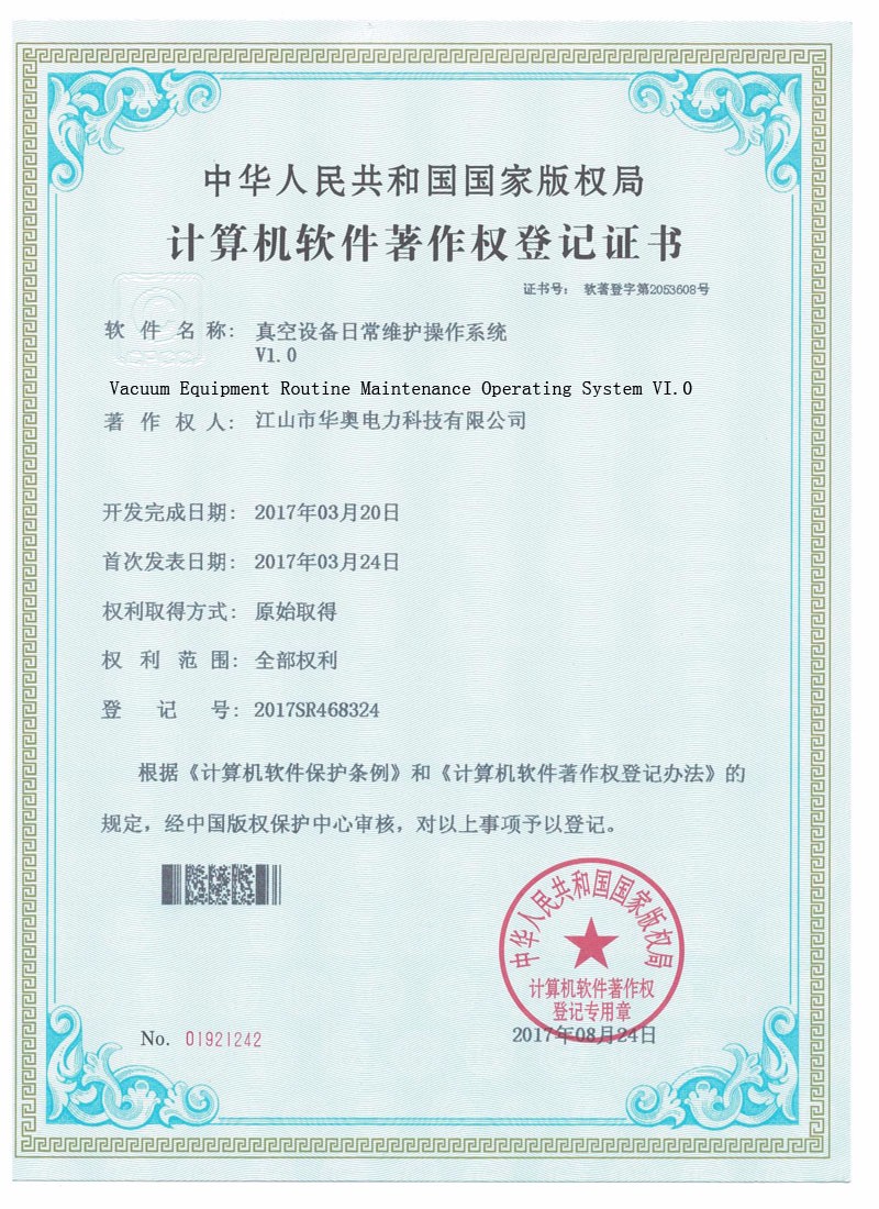 Vacuum Equipment Routine Maintenance Operating System VI.0