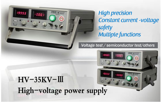 High Amp Dc Power Supply, High Voltage Supply Inc