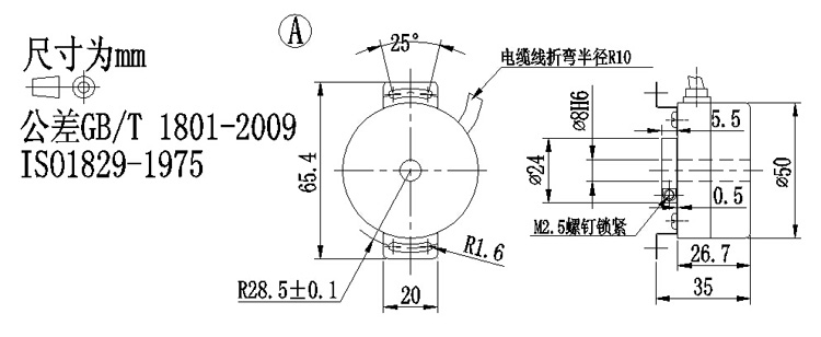 Magnetic Absolute Encoder