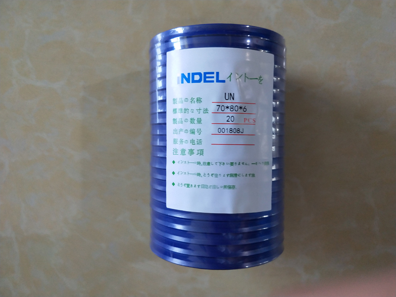 u-ring rod seals,hydraulic piston seal,hydraulic rod seals