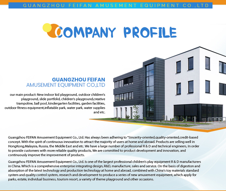 Revised_Feifan-Amusement-Innerpage_2_03.jpg