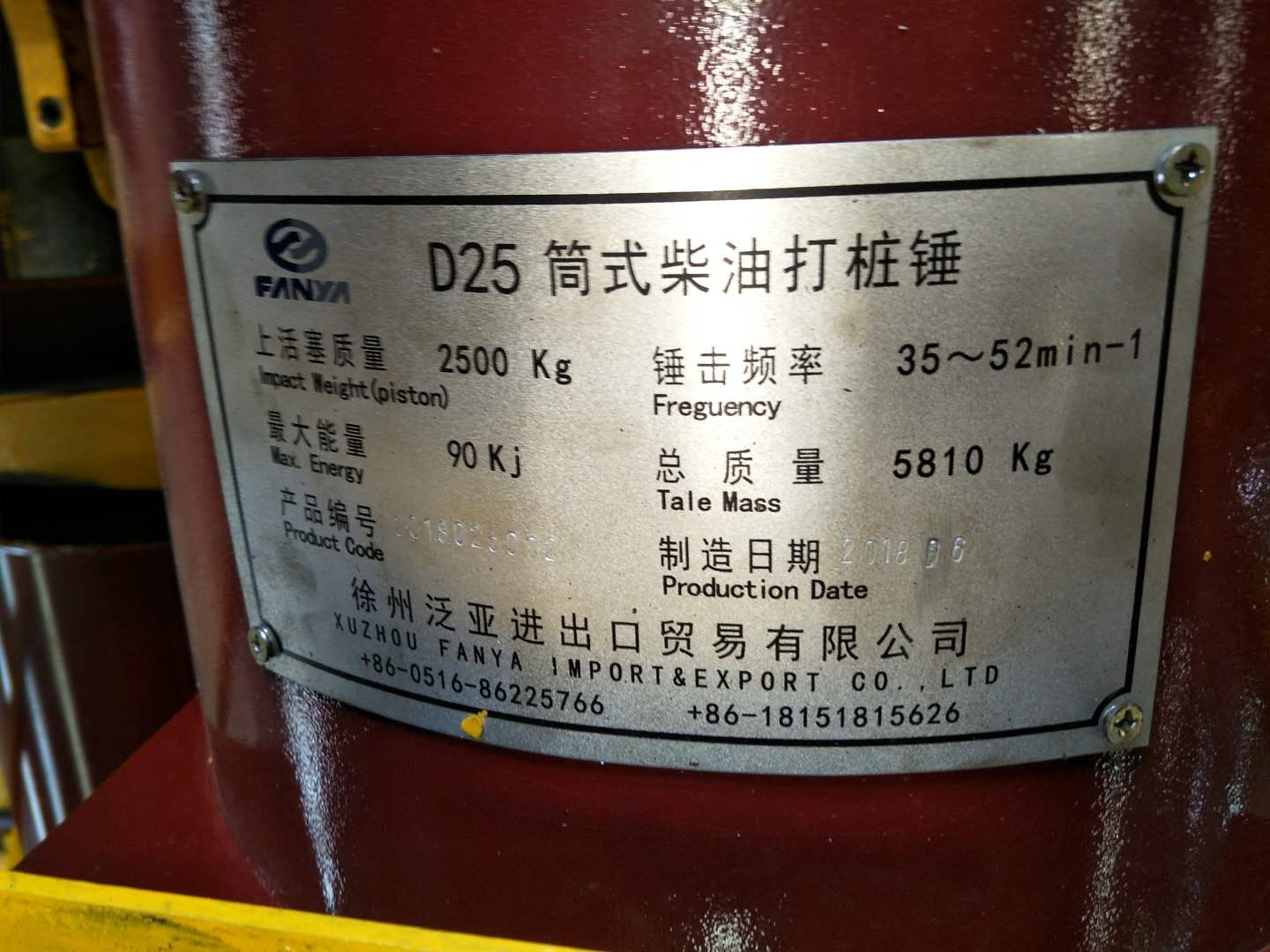 D25 Cylinder Type Diesel Hammer se envía a Filipinas