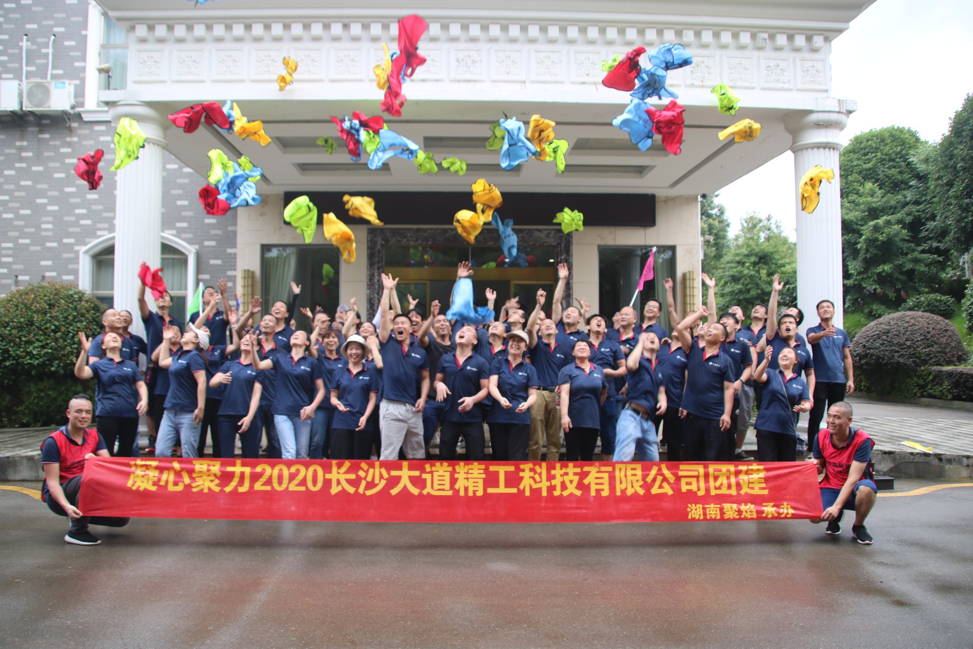 بناء فريق كبير --- مصنع المولد Changsha Nachuan