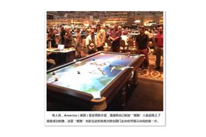 Billiards Table Lease