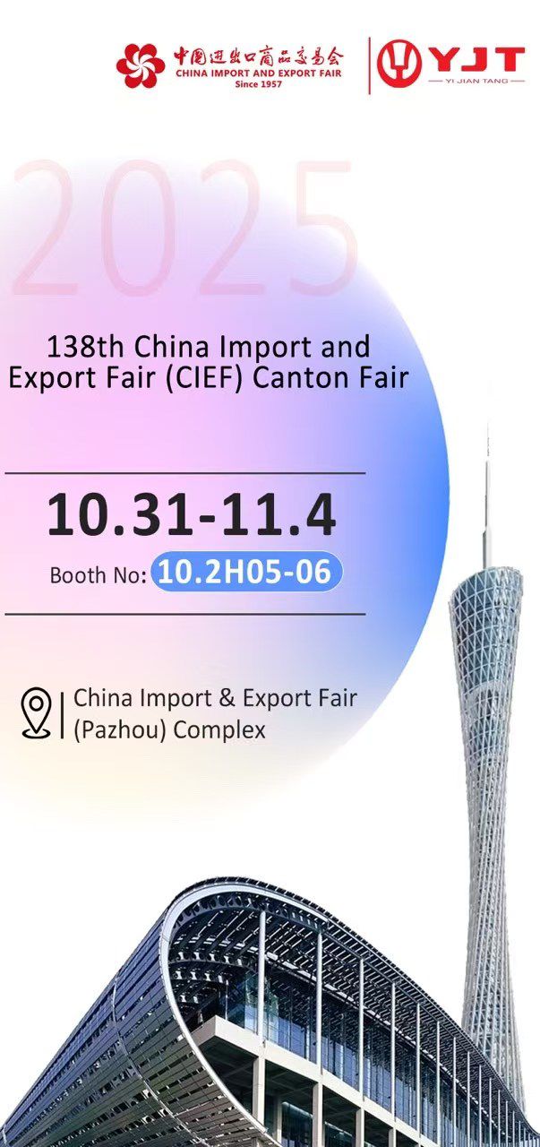Công nghệ YJT sẽ được trưng bày tại Hội chợ Xuất nhập khẩu Trung Quốc (CIEF) lần thứ 138 tại Hội chợ Canton