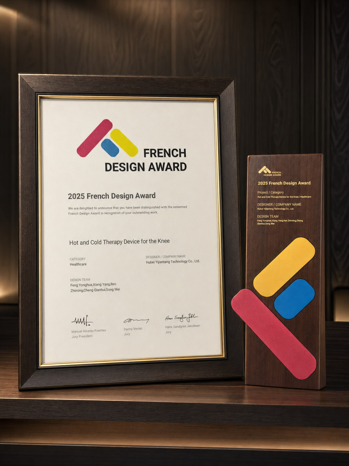 French Design Award 2025