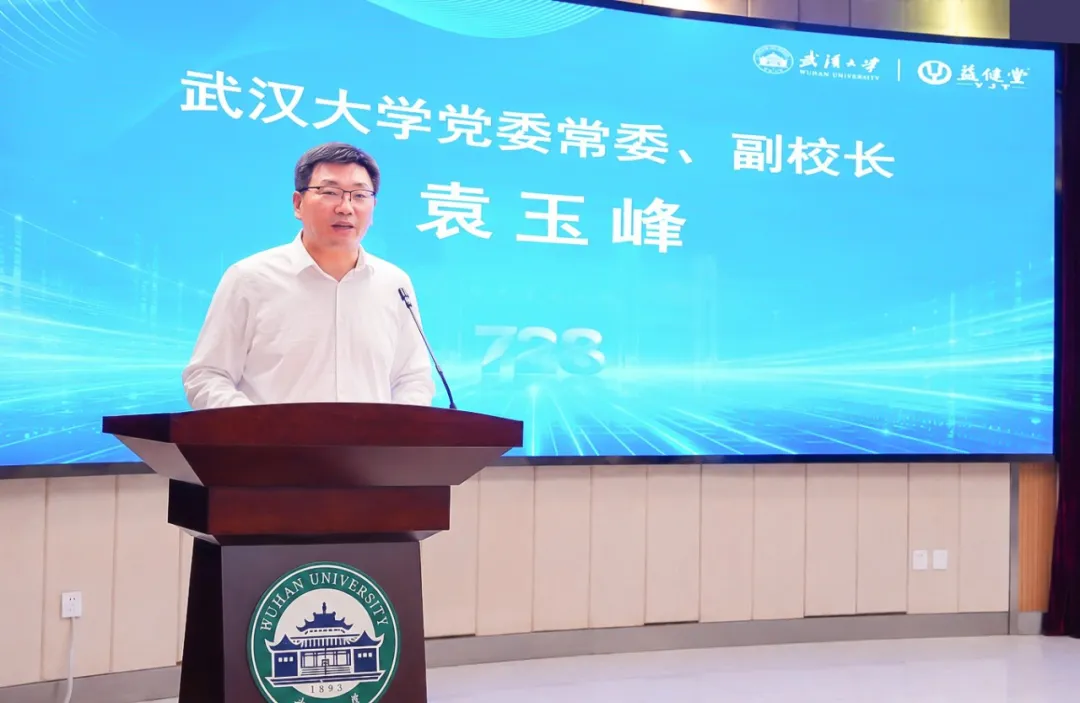 rehabilitation technology rehabilitation technology