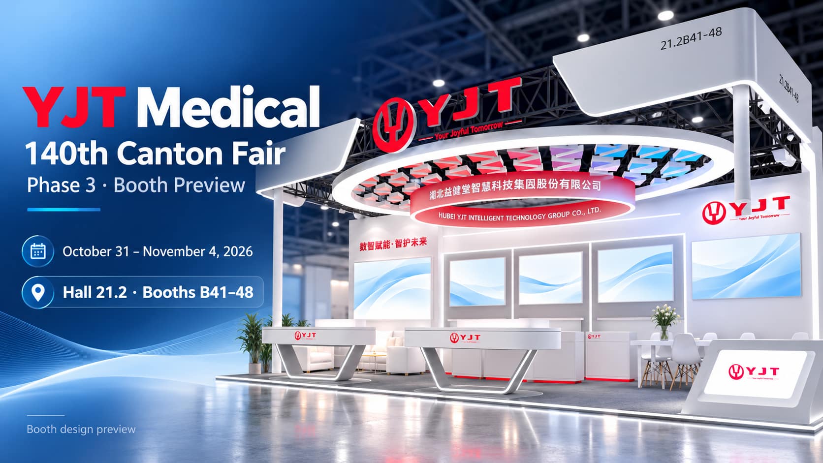 140th Canton Fair 140th Canton Fair