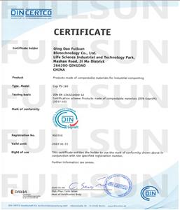 matières compostables EN 13432 Certification