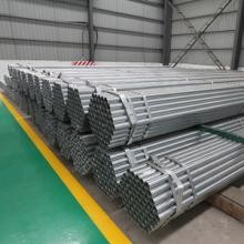 China Manufacturer hot dipped galvanized tubes Scaffolding pipes,pre galvanized steel tubes,GI pipes and tubes