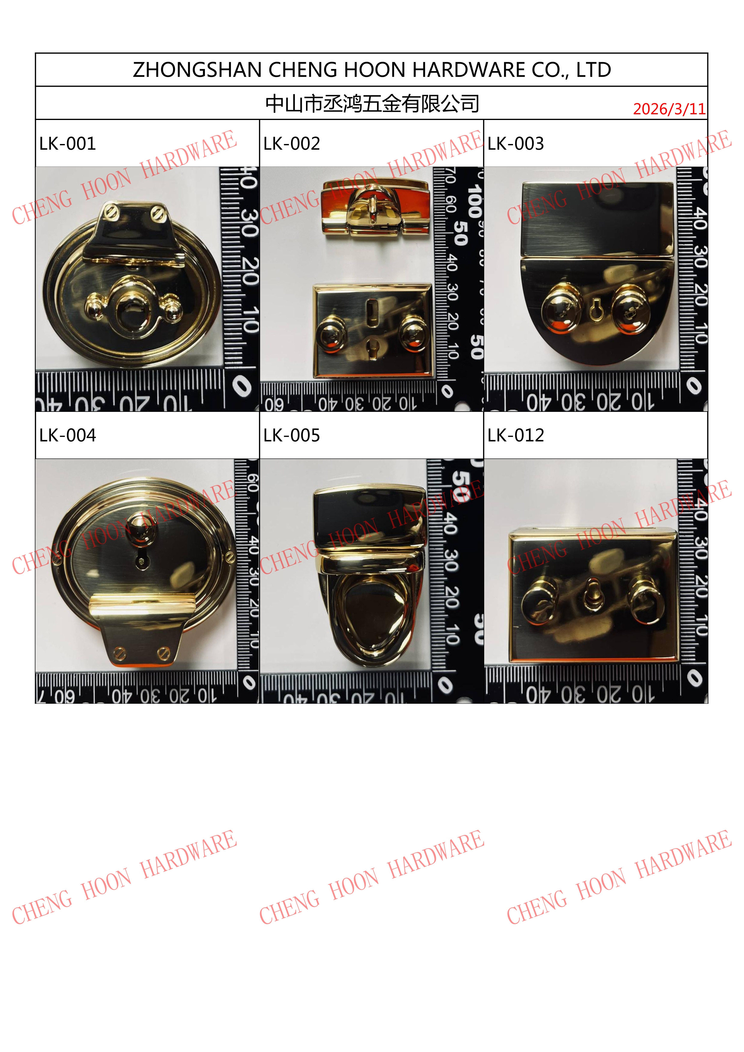 Solid Brass Handbag Tuck Lock