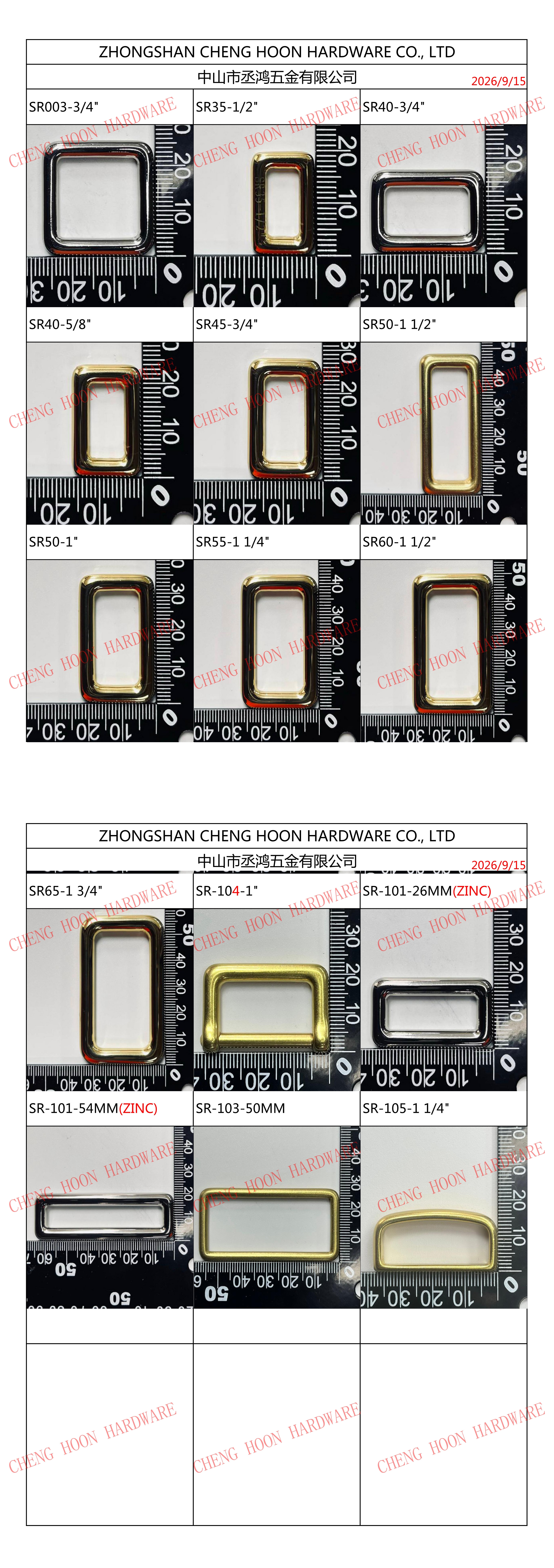 Solid Brass Square Ring