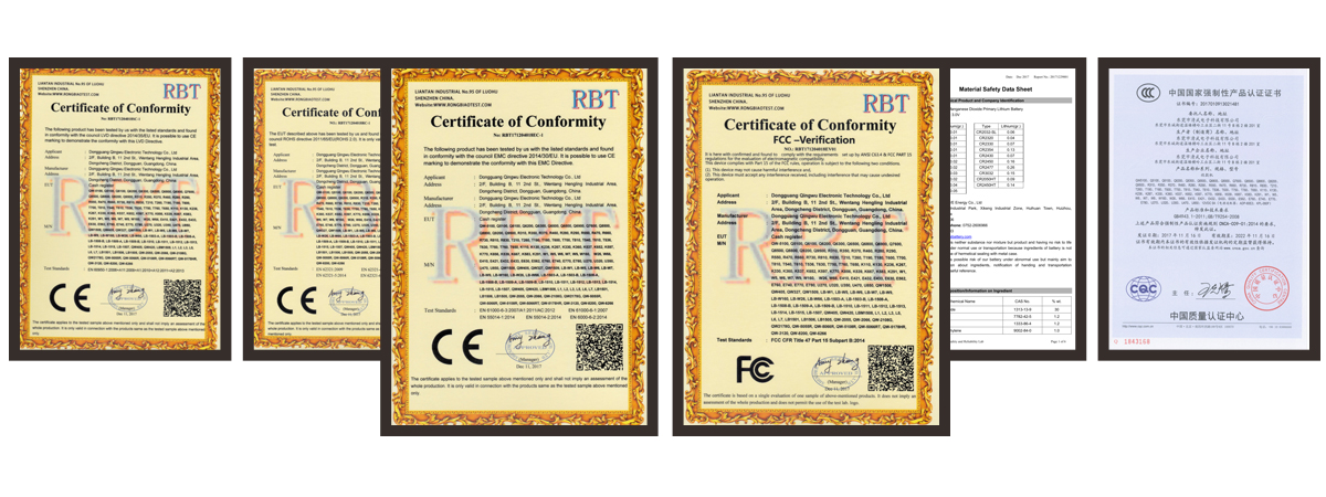 आधिकारिक प्रमाणीकरण
