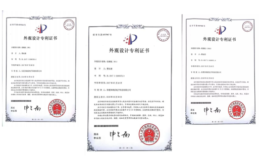 外观设计专利证书.png