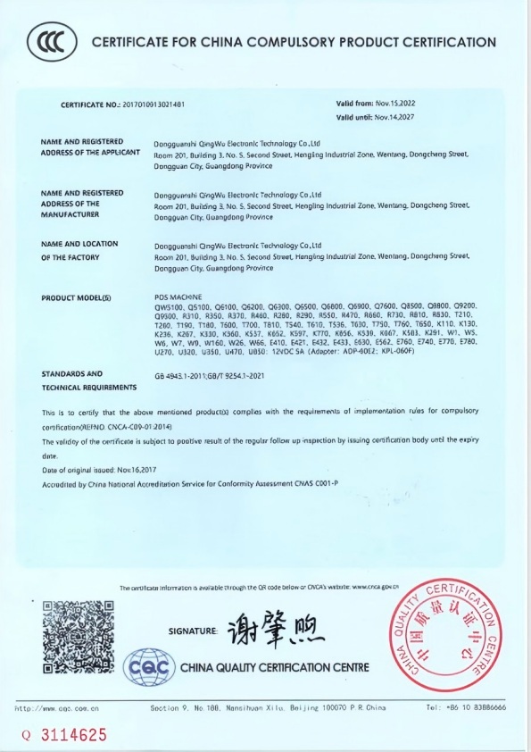 CCC压缩.jpg