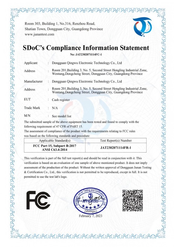 FCC压缩.jpg
