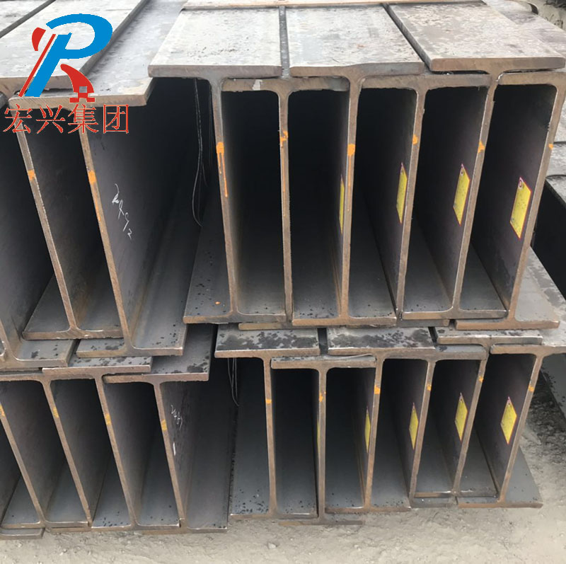 スチールHビーム