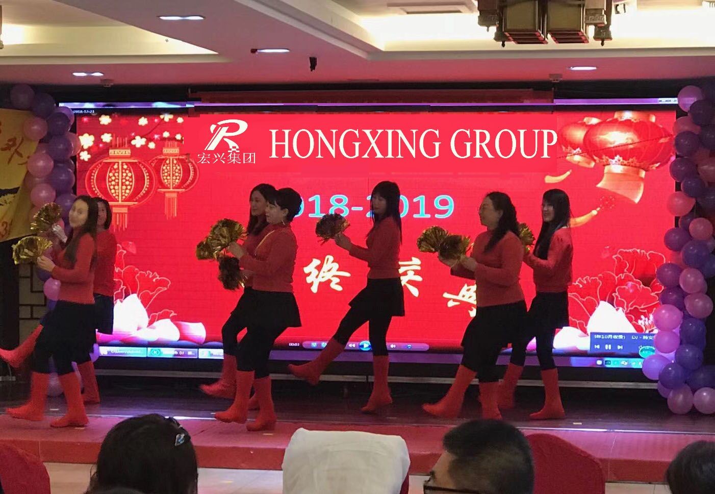 Bedrijfsjaarvergadering