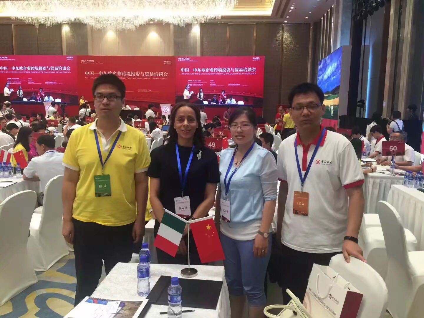 Het tentoonstellingsrecord