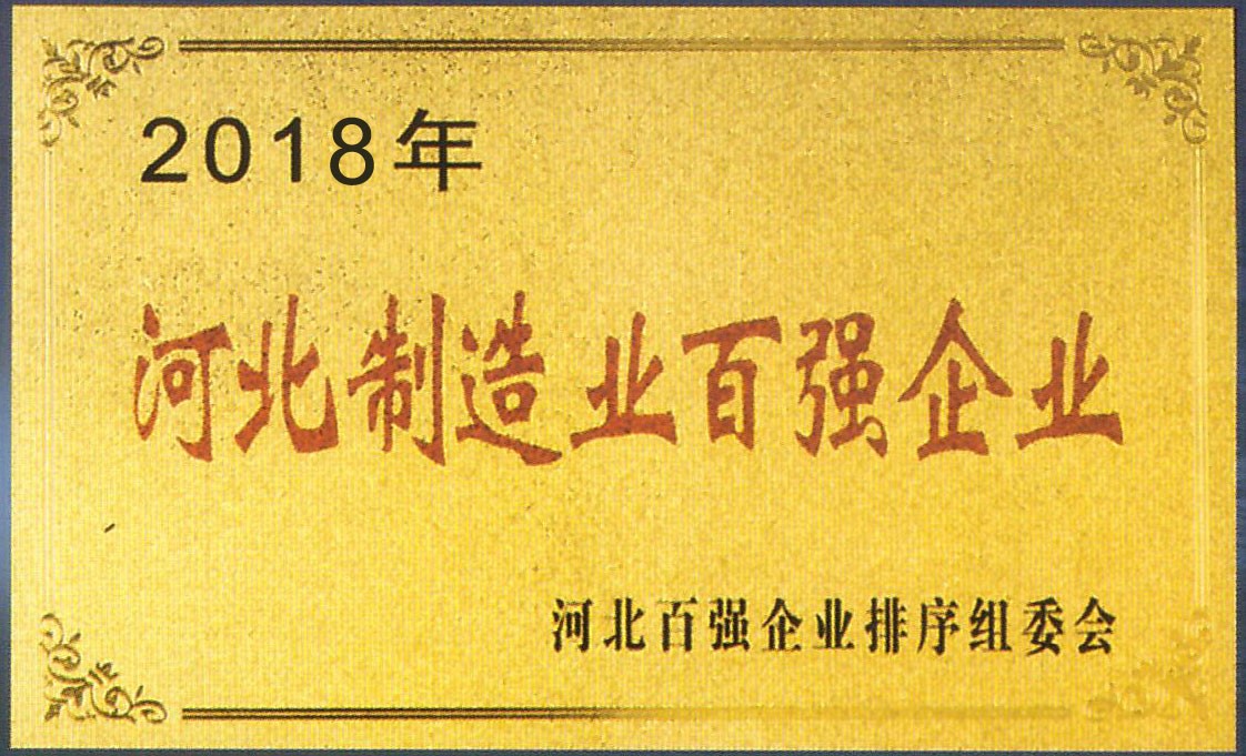 honor certificate