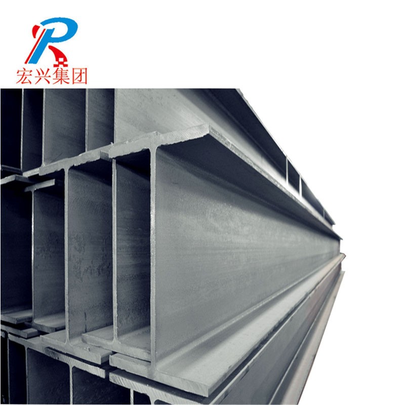 スチールHビーム