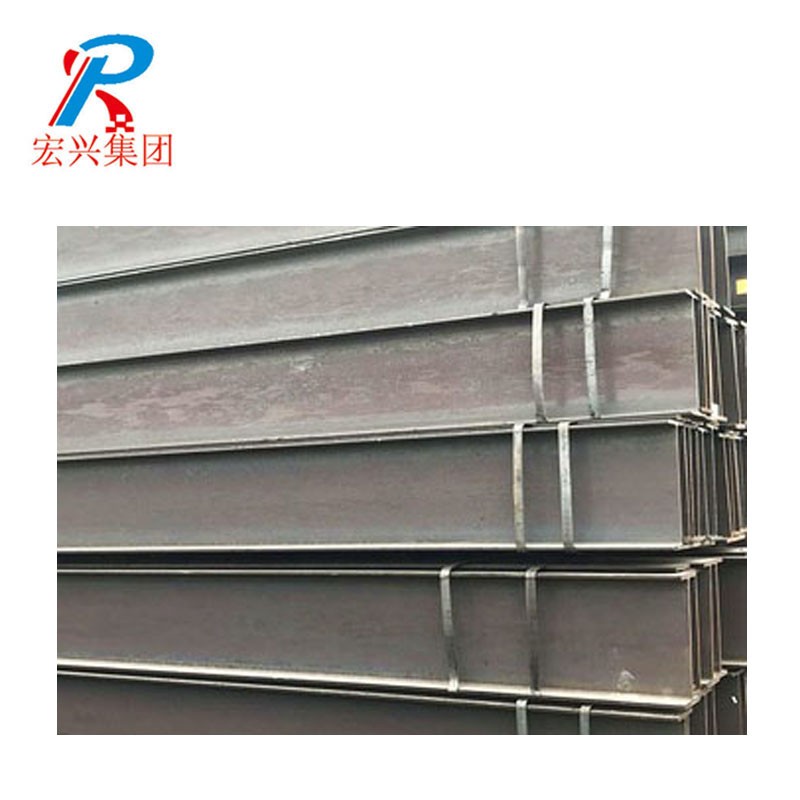 スチールHビーム