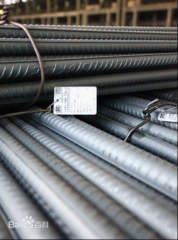 2019 China Steel High Quality Development Forum Standaardisatie Zijlicht