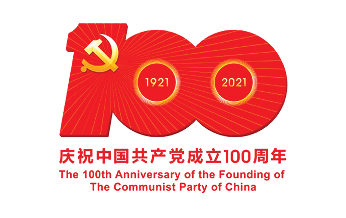 Viering van de 100ste verjaardag van de oprichting van de Communistische Partij van China