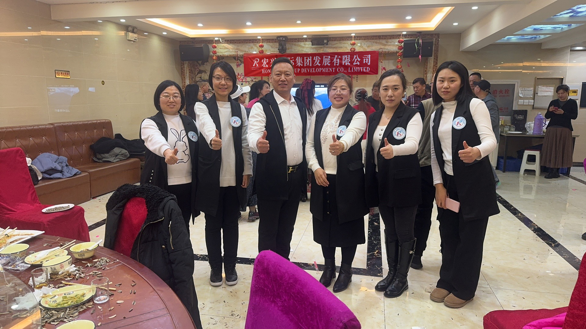 2023HONGXING Group Annual Meeting