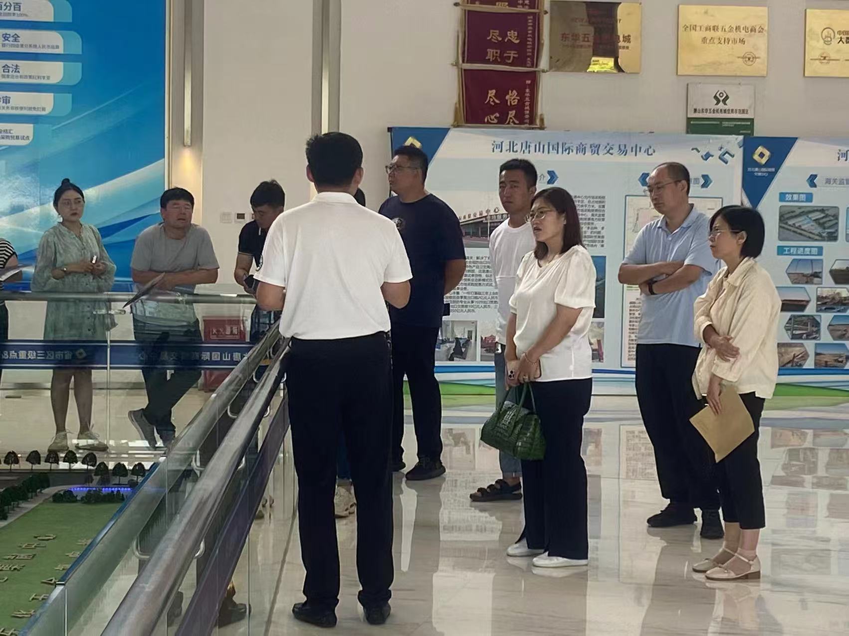 Cross-border Economic Leaders' Meeting