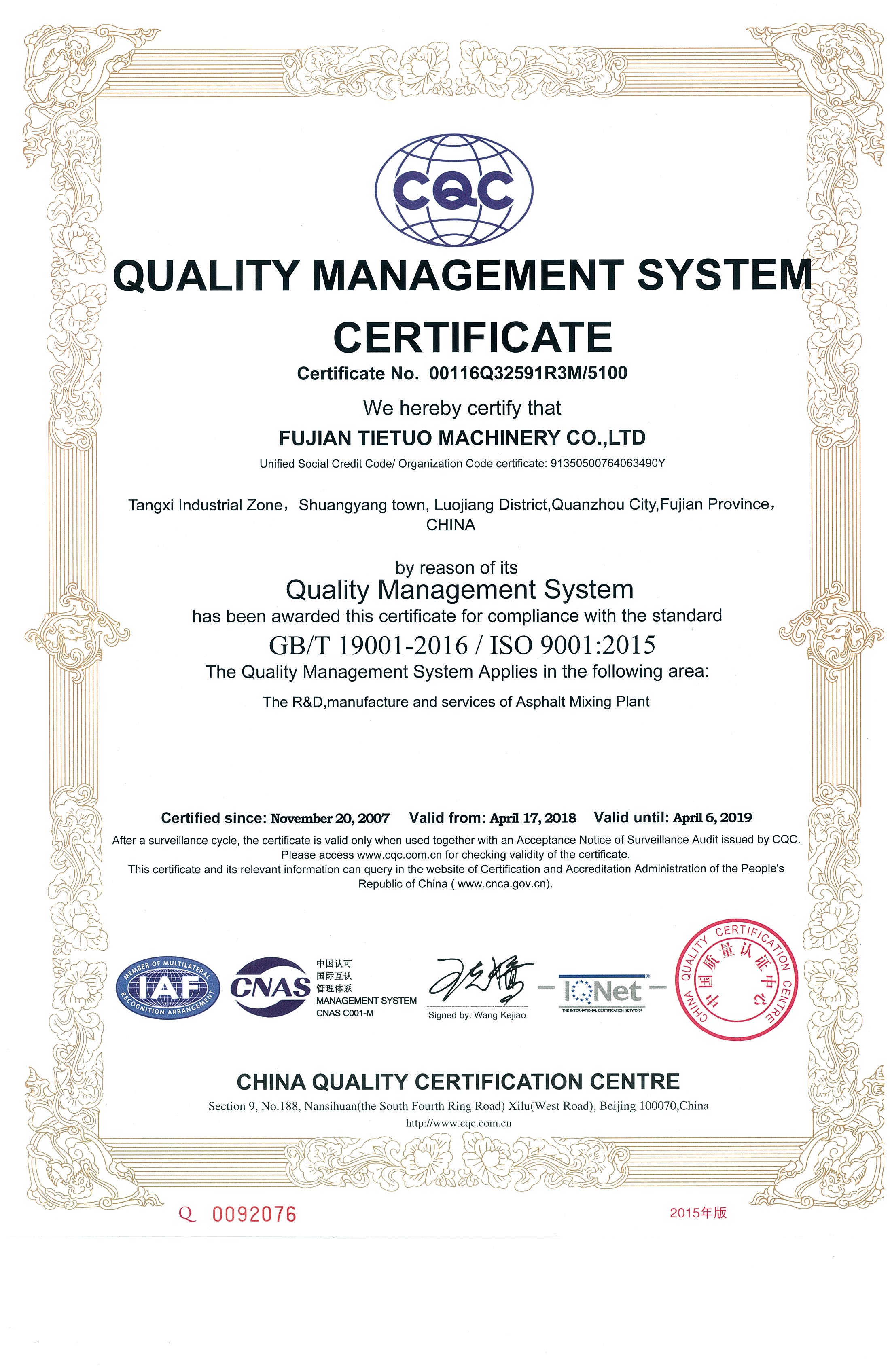 Certificado de Sistema de Gestión de Calidad