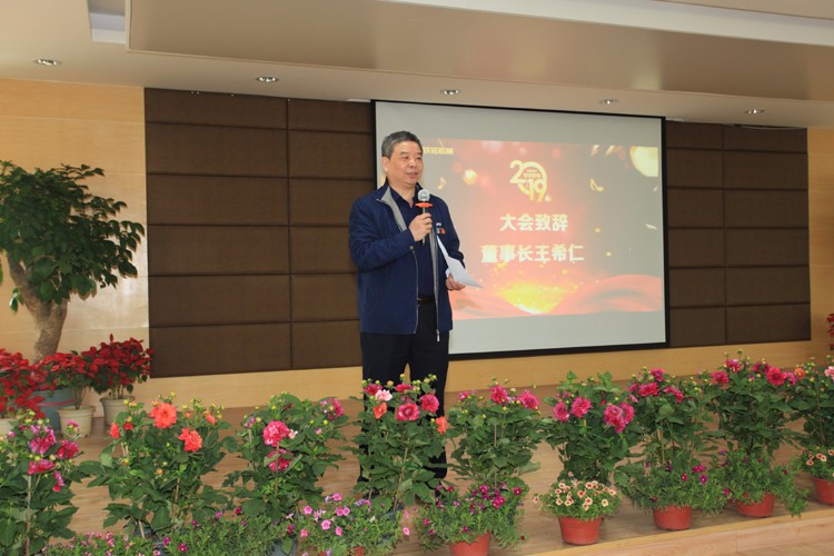  Common Development” TTM 2019 National Supplier Conference Held Smoothly