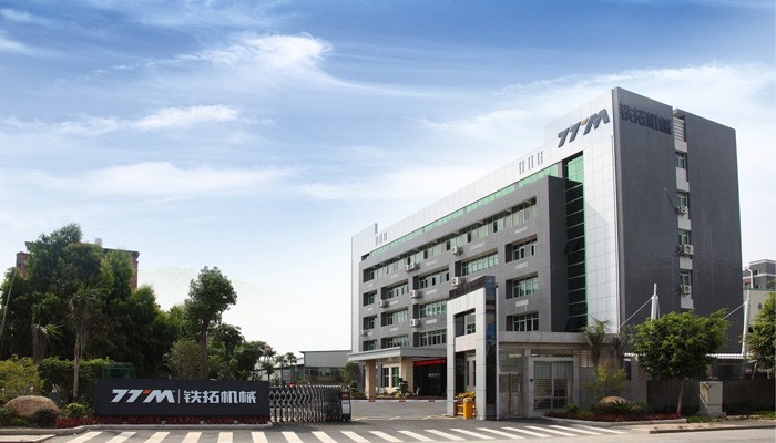 TTM ha sido aprobado para configurar la “Estación de trabajo nacional de investigación postdoctoral”