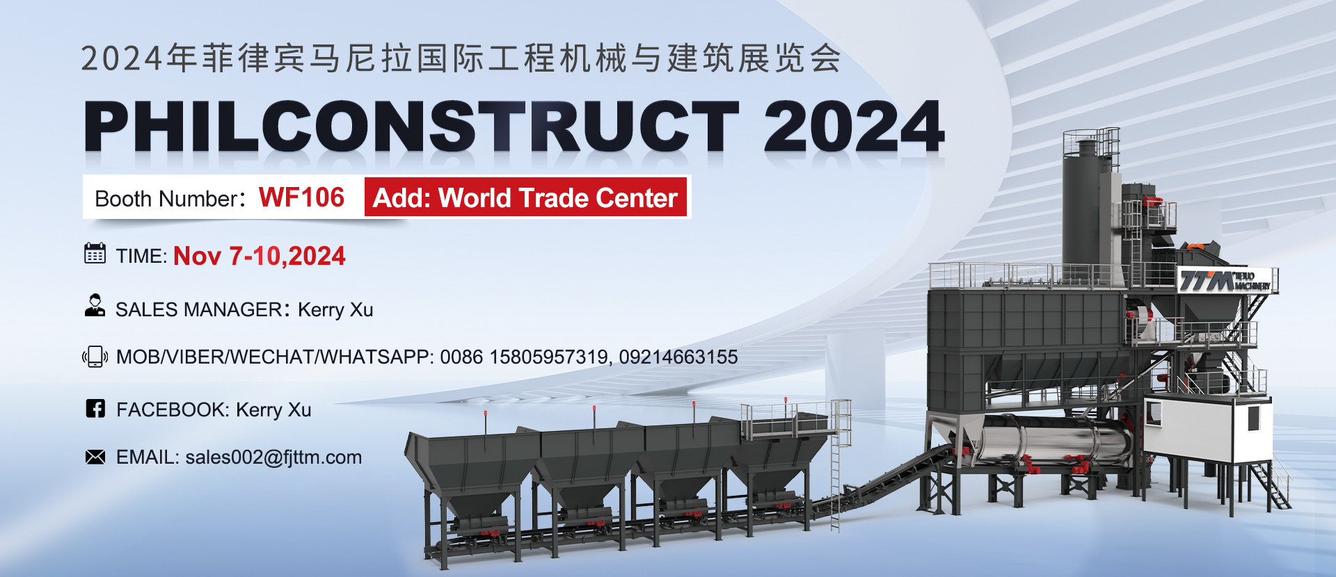 PHILCONSTRUCT 2024