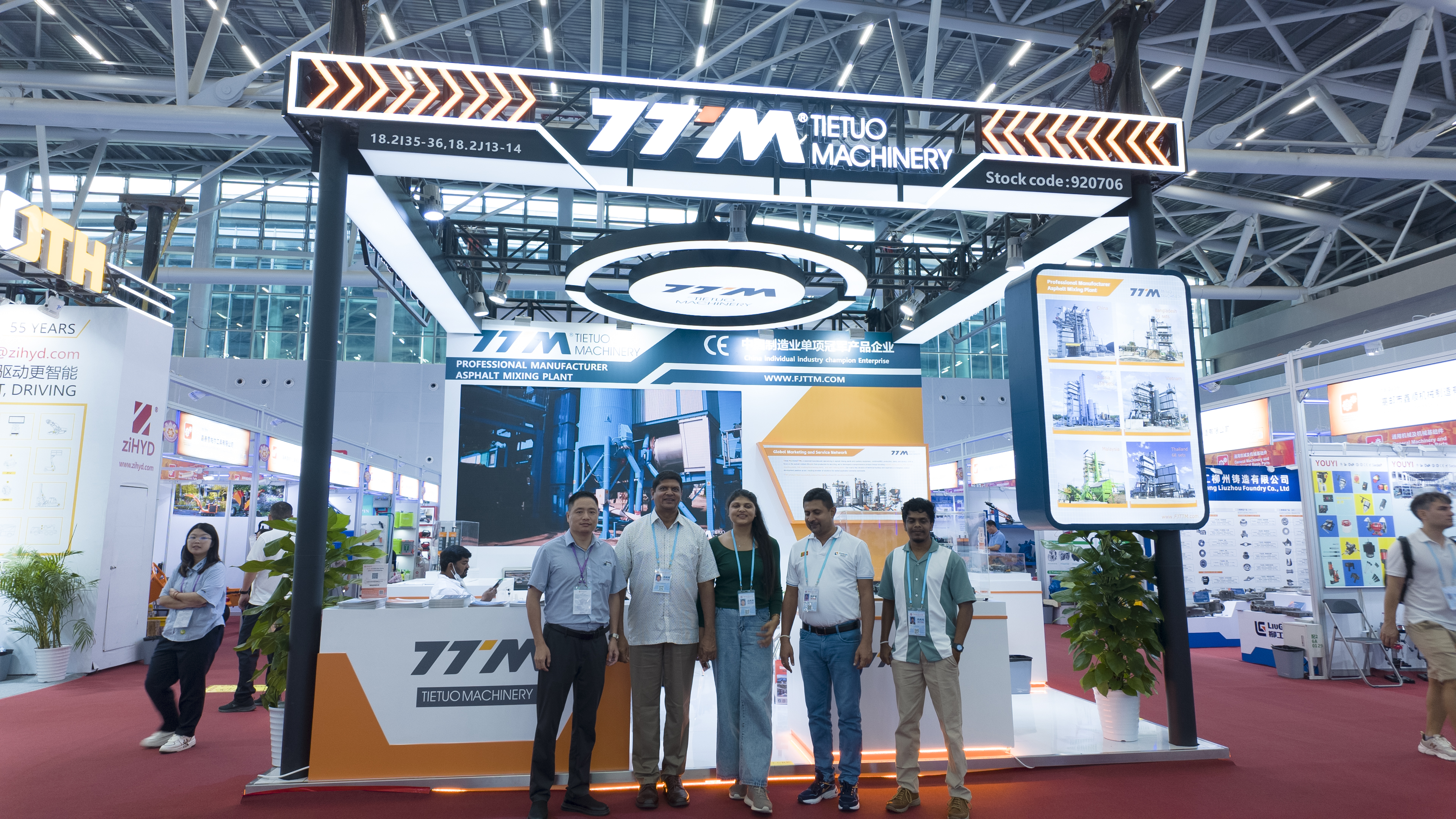 2025 China Import and Export Fair