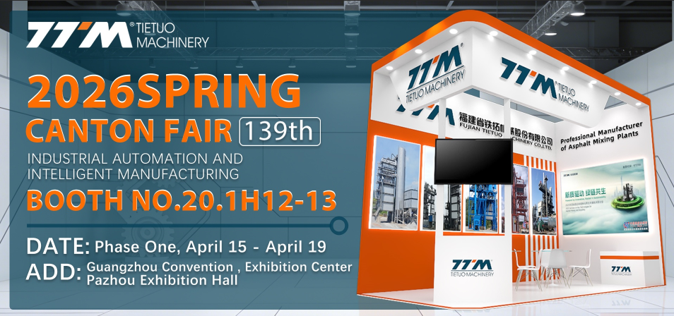 road construction plant