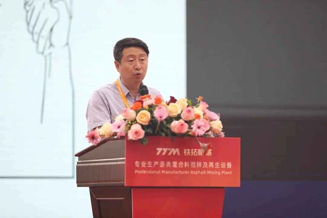 RAP recycling technology