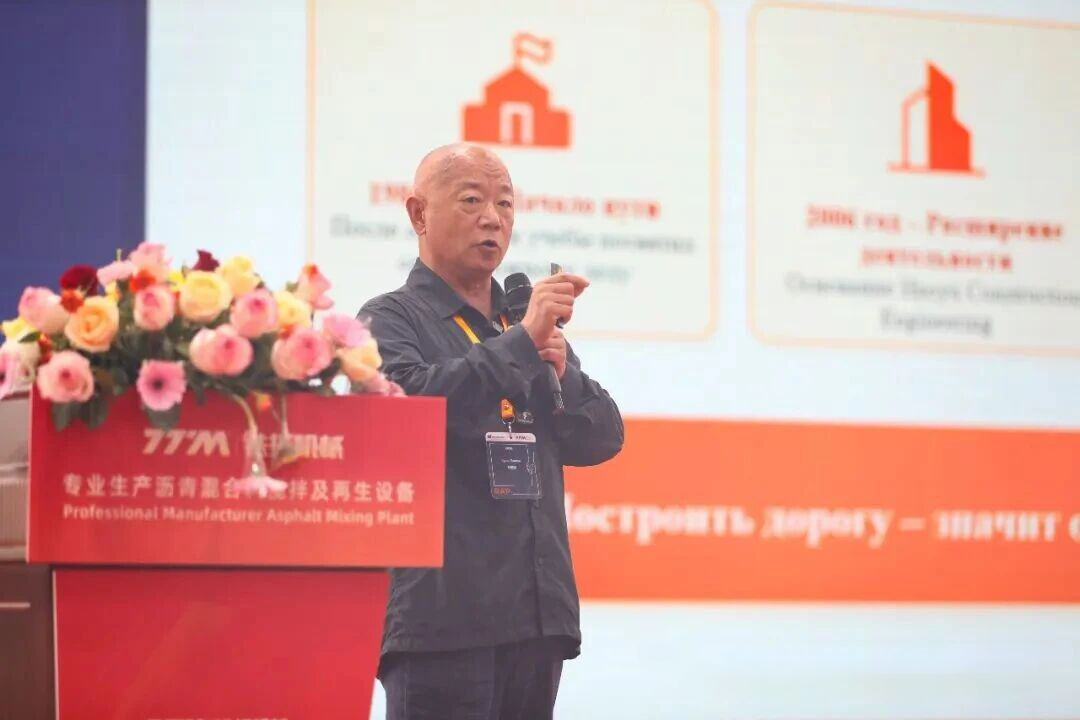 RAP recycling technology