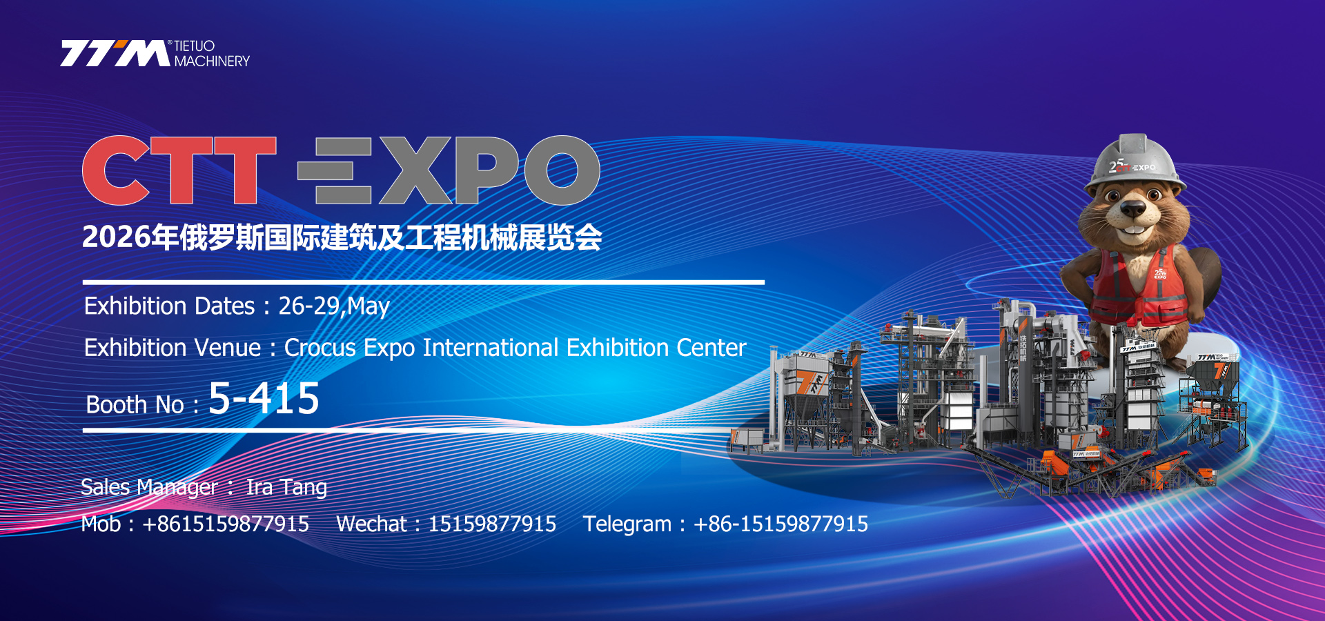 TTM Showcases its Star Asphalt Equipment at CTT EXPO 2026