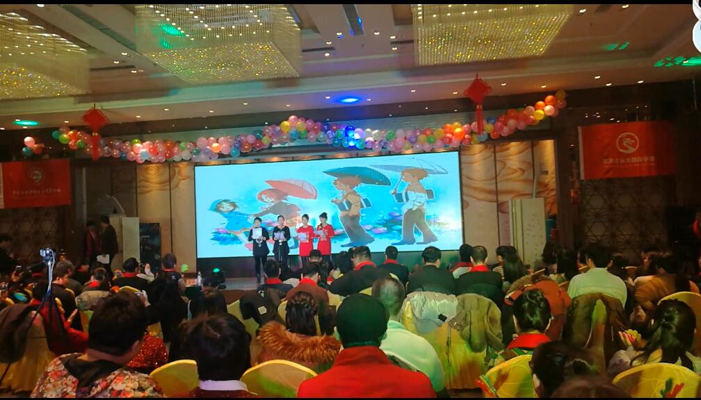 Performance on annual meeting