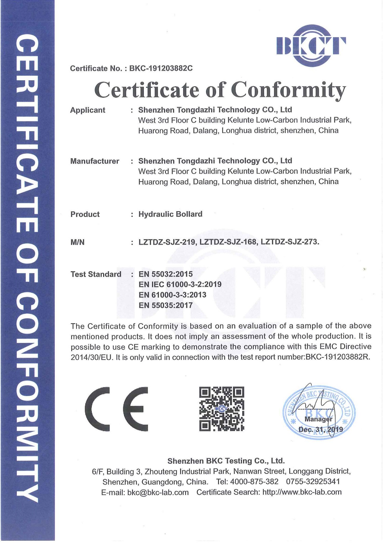 شهادة CE للحاويات الهيدروليكية