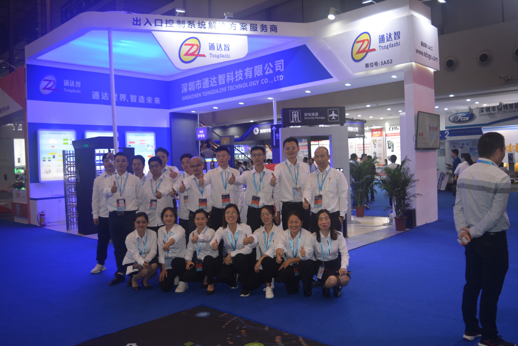 Tecnología Co., Ltd de Shenzhen Tongdazhi