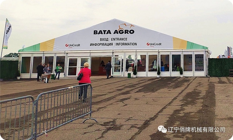 ​Qiaopai Machineries are presenting at BATA AGRO,Bulgaria